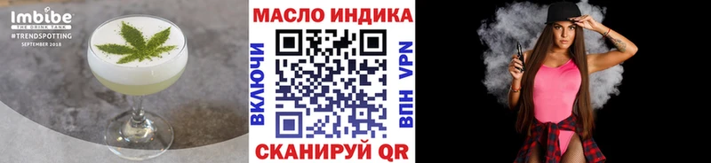 наркошоп  Афипский  Cannafood марихуана 