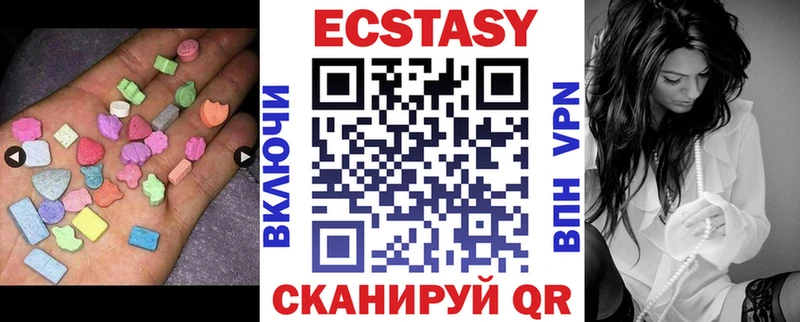Экстази TESLA  Афипский 