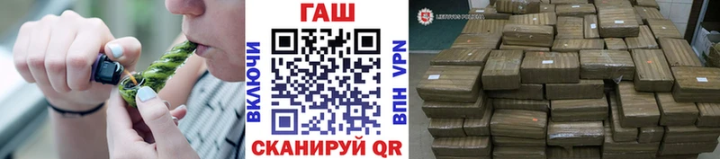 Гашиш гарик Афипский