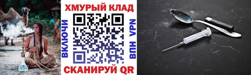 где можно купить   МЕГА ТОР  Героин белый  Афипский 