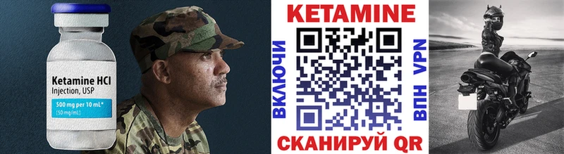 Кетамин ketamine  Афипский 