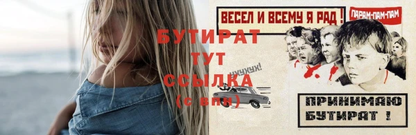 2c-b Белоозёрский