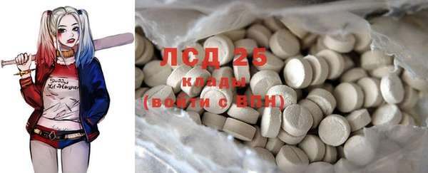 2c-b Белоозёрский
