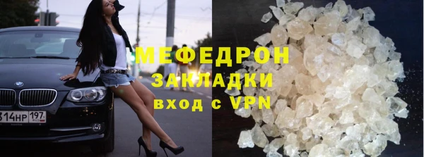а пвп мука Беломорск