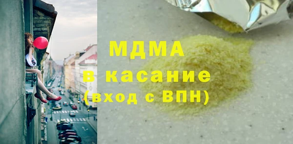 а пвп мука Беломорск