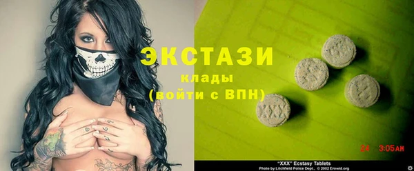 2c-b Белоозёрский