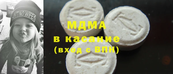 герыч Белокуриха