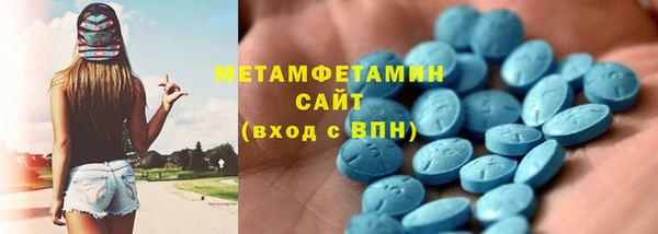 герыч Белокуриха