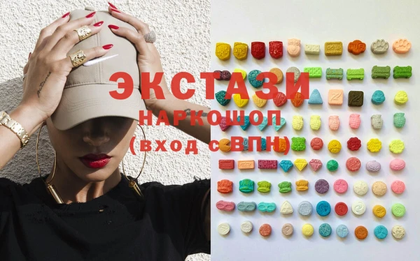 герыч Белокуриха