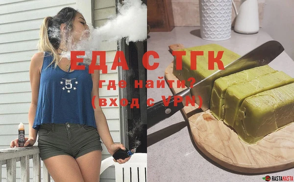 а пвп мука Беломорск