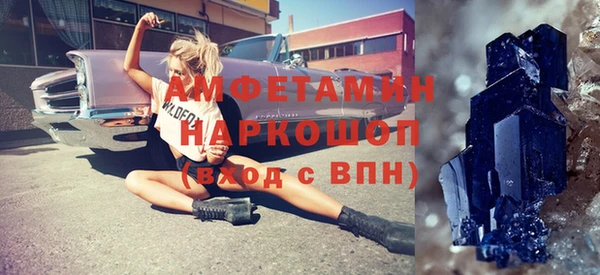 герыч Белокуриха