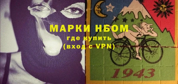 а пвп мука Беломорск