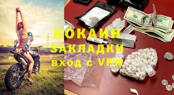 а пвп мука Беломорск