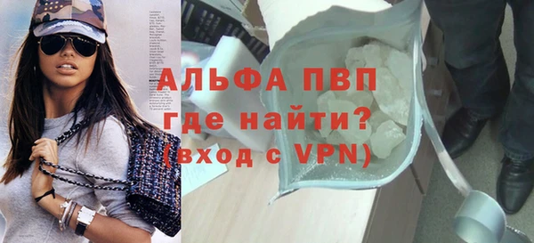 а пвп мука Беломорск