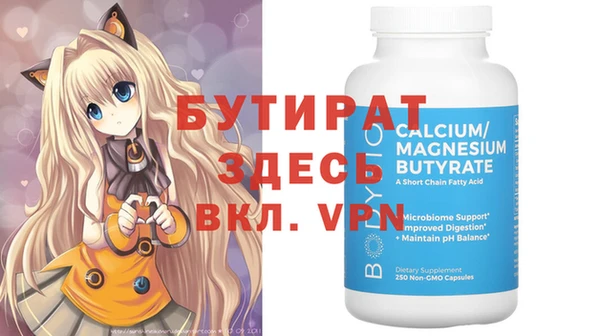 герыч Белокуриха