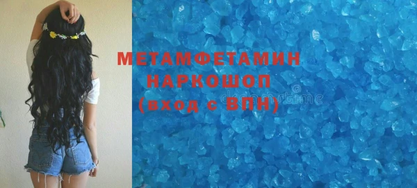 а пвп мука Беломорск