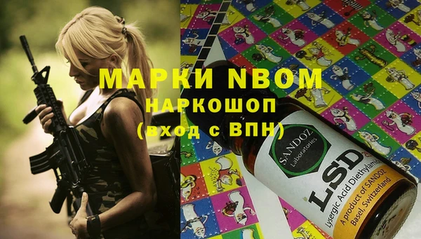 мескалин Балабаново
