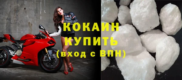 а пвп мука Беломорск