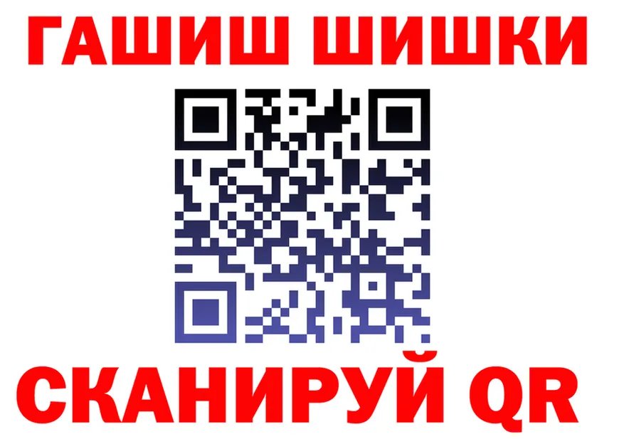 ГАШ VHQ ссылка это блэк спрут Афипский
