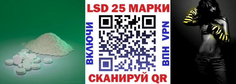 ЛСД экстази кислота  купить наркотики цена  Афипский 