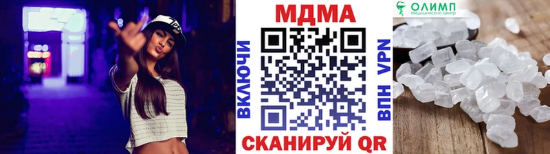 MDMA молли  Афипский 