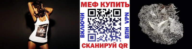 МЯУ-МЯУ mephedrone  Афипский 