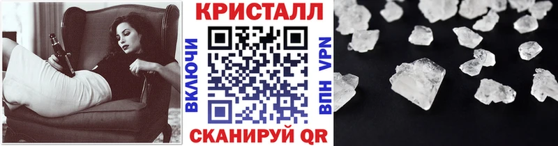 Метамфетамин Methamphetamine  KRAKEN зеркало  Афипский 