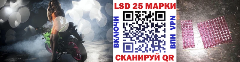Марки NBOMe 1500мкг Афипский