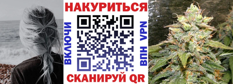 Шишки марихуана план  KRAKEN онион  Афипский 